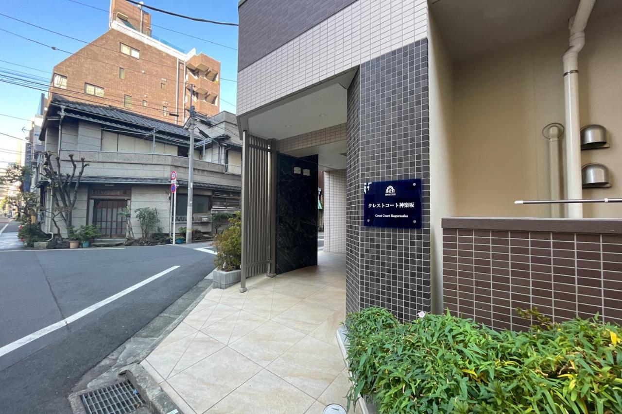 Crest Court Kagurazaka Apartment Tokyo Exterior photo